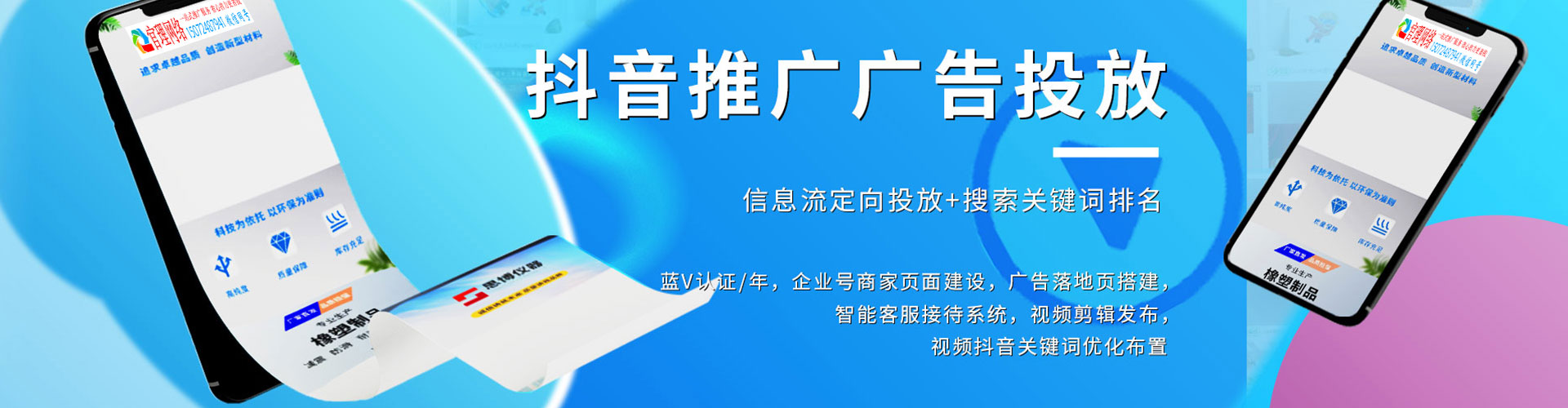 郑州竞价开户推广