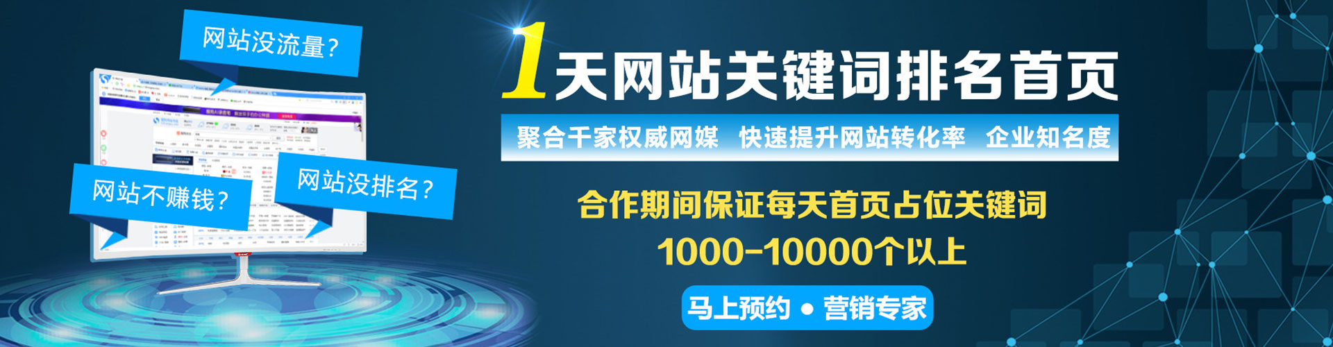 郑州信息流代运营