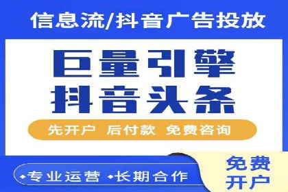 信息流广告竞价策略：成功案例分享