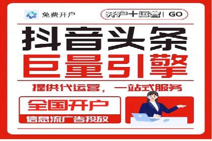 信息流算法优化案例分析