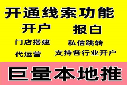 竞价推广SEM托管成功案例：从零到一的突破